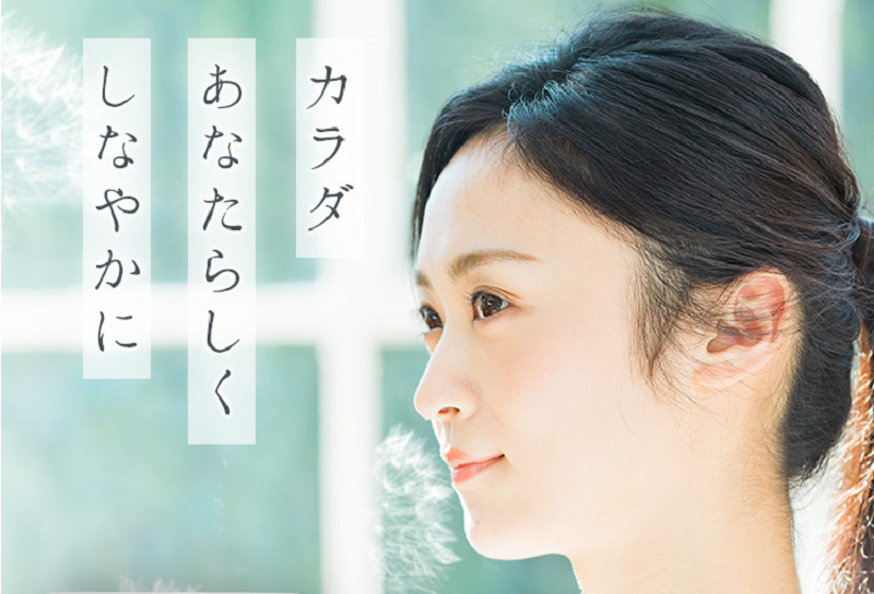 �����̔��{�f�B�����u���v�̃v���e�C���w���Ȃ肸�ށx���T�C�g